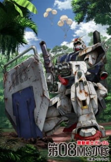 Imagen de Kidou Senshi Gundam: Dai 08 MS Shoutai - Sanjigen to no Tatakai