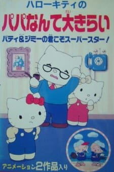 Imagen de Hello Kitty no Papa Nante Daikirai