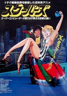 Poster de Scoopers