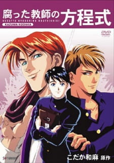 Poster de Kusatta Kyoushi no Houteishiki