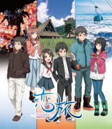 Poster de Koitabi: True Tours Nanto