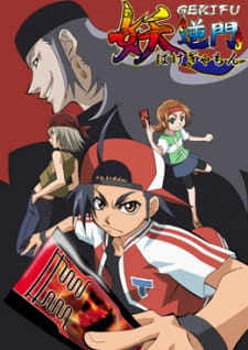 Imagen de Bakegyamon