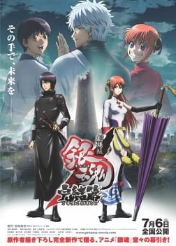 Gintama Movie 2: Kanketsu-hen - Yorozuya yo Eien Nare, Gintama: Kanketsu-hen – Yorozuya yo Eien Nare