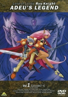 Capa de Haou Taikei Ryuu Knight: Adeu Legend