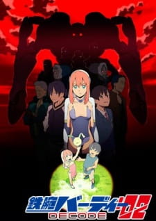 Capa de Tetsuwan Birdy Decode:02