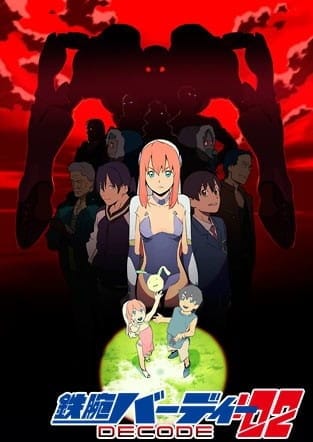 Image for Tetsuwan Birdy Decode:02