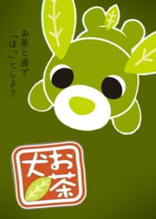 Capa de Ocha-ken: Chokotto Monogatari