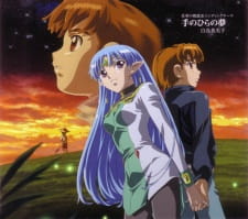Imagen de Seikai no Monshou