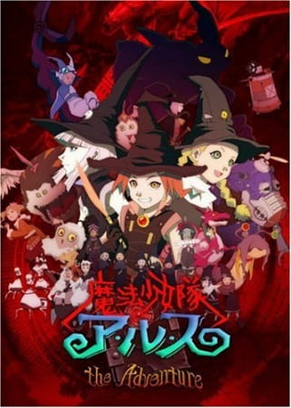 Tweeny Witches: Alice Adventures, Mahou Shoujo-tai Arusu the Adventure