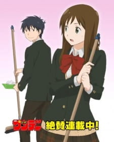 Poster de Shounen Sunday CM: Yugami-kun ni wa Tomodachi ga Inai