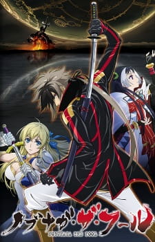 Capa de Nobunaga the Fool