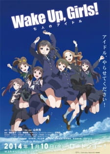 Capa de Wake Up, Girls! Shichinin no Idol