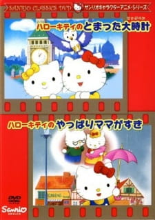 Imagen de Hello Kitty no Tomatta Big Ben