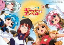 Imagen de Galaxy Angel