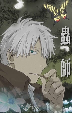 Anime Moon [NOTE: All posts may contain SPOILERS]: Mushishi Zoku Shou  Episode 1 Review: The Old Mushishi Remains Alive And Well - Expect Many  Fulfilled Promises This Spring Season!