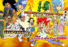 Imagen de Duel Masters VS