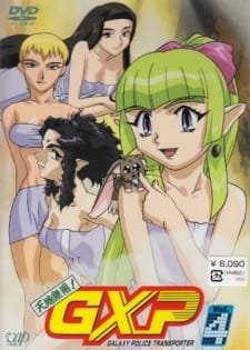 Imagen de Tenchi Muyou! GXP