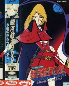 Ginga Tetsudou 999: Eien no Tabibito Emeraldas