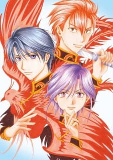 Imagen de Fushigi Yuugi OVA