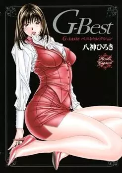 Mai Kannazuki