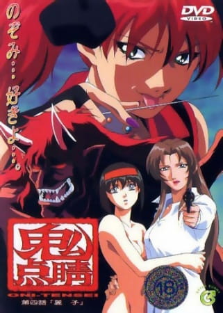 capa de mangá de Oni-Tensei