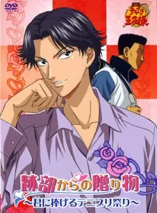 Tennis no Oujisama: Atobe kara no Okurimono - Kimi ni Sasageru Tennis Prince Matsuri