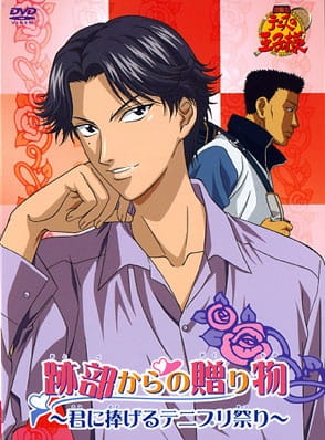 Tennis no Ouji-sama: Atobe kara no Okurimono – Kimi ni Sasageru Tennis Prince Matsuri