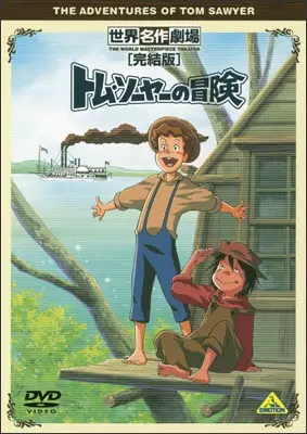Tom Sawyer