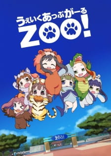 Capa de Wake Up, Girl Zoo!