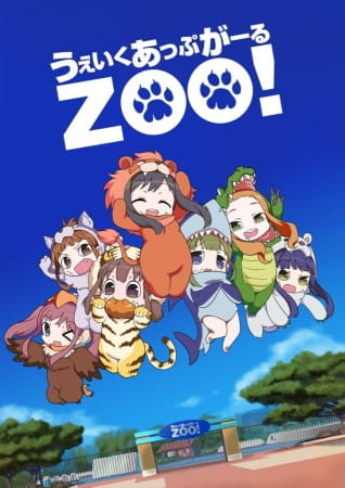 Wake Up, Girls! ZOO, Wake Up, Girl Zoo!