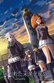 Ushinawareta Mirai wo Motomete Poster