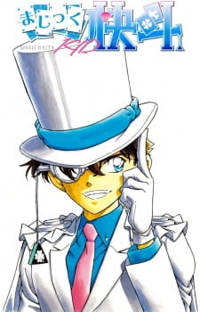 Imagen de Magic Kaito 1412