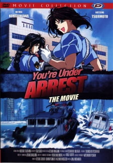 Imagen de Taiho Shichau zo The Movie