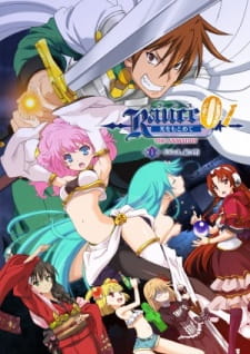 Capa de Rance 01: Hikari wo Motomete The Animation