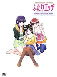 Capa de Futari Ecchi (2014)