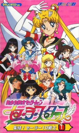 Bishoujo Senshi Sailor Moon: Sailor Stars - Hero Club, Bishoujo Senshi Sailor Moon: Sailor Stars - Hero Club