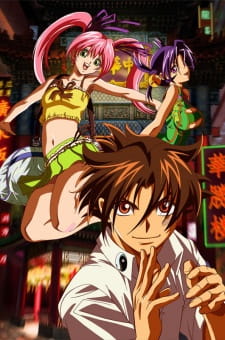 Imagen de Shijou Saikyou no Deshi Kenichi OVA