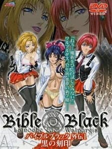 Imagen de Bible Black Gaiden