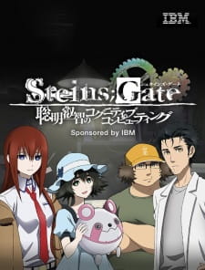 Imagen de Steins;Gate: Soumei Eichi no Cognitive Computing