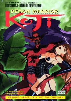 capa de mangá de Kairaku Satsujin Chousakan Kouji