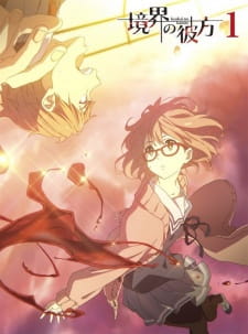 Capa de Kyoukai no Kanata: Mini Gekijou