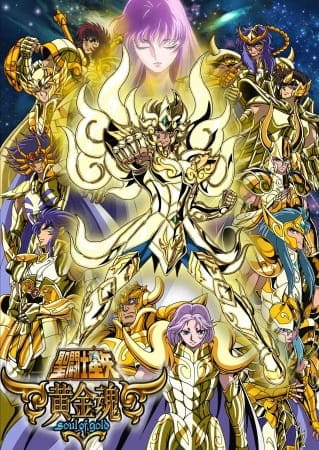 saint seiya soul of gold hd ligero mega