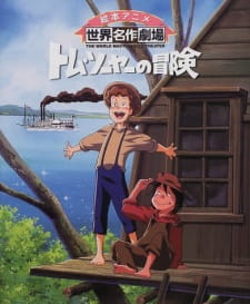 Capa de Tom Sawyer no Bouken