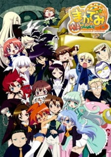 Capa de Macademi Wasshoi!