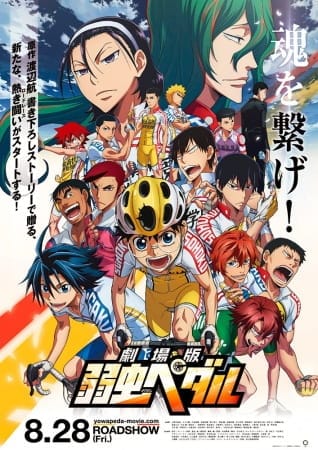 Yowamushi Pedal Movie, Yowamushi Pedal Movie