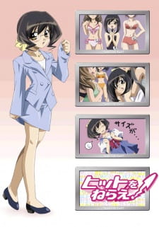 Capa de Hit wo Nerae!
