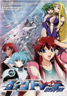 Capa de Vandread: Taidou-hen