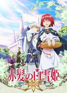 Trailer do filme de Otome Game No Hametsu Flag Shika Nai Akuyaku