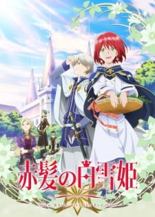Capa de Akagami no Shirayuki-hime
