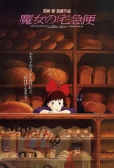 Poster anime Majo no Takkyuubin Sub Indo